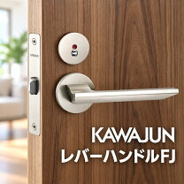 kawajun レバーハンドル サテンニッケルの通販