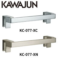 カワジュン キッチン扉用タオルレール KC-077 KAWAJUN タオル掛け タオルバー タオルハンガー 洗面所 浴…