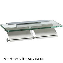 楽天市場】カワジュン ペーパーホルダー sc－27m－xcの通販