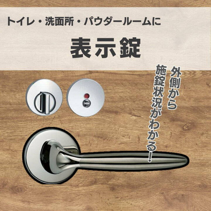楽天市場】レバーハンドル カワジュン レバーハンドルS2 クローム 