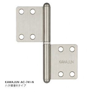 カワジュン レバーハンドル gt KAWAJUN レバーハンドル ナカサ 窓工房 アンティーク風 ドア関連 アンティーク 真鍮ドアノブ 丸型 丸座 空錠 アンティーク金具 カワジュン ドアノブの通販 空錠