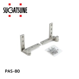 XKclH v PqWAOʌ^ PAS-80 Ԃp PAS-80