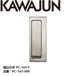KAWAJUN �J���W���� �@������ PC-143-XNF �T�e���j�b�P�� 37×98mm ������ ����� ��� �� ���� �Ƌ���� ���[ ������� �n���h�� �܂� �h�A�n���h�� �h�A���o�[ �����o�� ���� ������� KAWAJUN�̏�