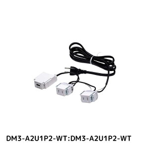 SUG LAMP σRZg zCg yi : DM3-A2U1P2-WTz R[h : 210-035-183 XKclH#dCHsv,USB[d zp[cEpbL