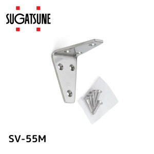 �X�K�c�l�H�� SV-55M LAMP 120030057 SV?55M�X�e�����X�|���A���O�� 320-3514 �X�K�c�l�H�ƍH��