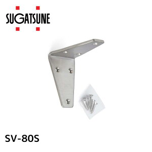 �X�K�c�l�H�� SV-80S LAMP 120030062 SV?80S�X�e�����X�|���A���O�� 320-3549 �X�K�c�l�H�ƍH��