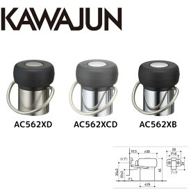カワジュン 床付用ドアストッパー掛金付 AC-562 在庫有 全国送料無料 床付用 ドアストッパー掛金付 AC-562 KAWAJUN おしゃれ インテリア リフォーム 新築 ドア止め ドアキャッチ パールクローム＋黒ゴム クローム＋グレーゴム ミラーニッケル＋黒ゴム