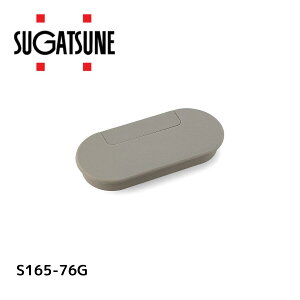 �z���E�L���b�v �I�[�o���^ lamp s165 1 �O���[ 210 031 825