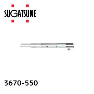 �X�K�c�l�H��(LAMP) �X���C�h���[�� 3670-550 LAMP �Z���t���\�t�g�N���[�W���O�@�\�t�� 3�i�����X���C�h���[�� ���t���^�C�v ��36mm ����550mm ���E1�g(2�{����) ��t�r�X�t��