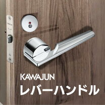 楽天市場】レバー ハンドル 角 芯の通販