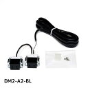 スガツネ工業 結線済コンセント 【LAMP】 DM2-A2-BL ブラック 電源（AC）2口 電気工事不要