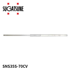 �X�K�c�l�H�� SUGATSUNEKOGYO �I�[���X�e�����X �X���C�h���[�� SNS35S-70CV 190-056-286 4510932228800 ��������35.3mm�̃X�e�����X�|���X���C�h���[���ł��B