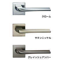 カワジュンレバーハンドル サテンニッケル カワジュン カワジュン製レバーハンドル V6 丸座・角座 KAWAJUN 空錠・表示錠・間仕切錠
