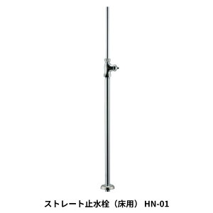 KAWAJUN HN-01 Xg[g~ipj HN-01