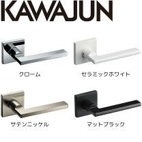 kawajun レバーハンドル サテンニッケルの通販