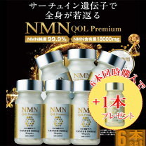 楽天市場】NMN プレミアム（ダイエット・健康）の通販