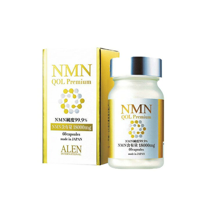 楽天市場】NMN QOL Premium 377mg×60カプセル【ALEN / アレン】NMN純度 