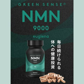 楽天市場】NMN QOL Premium 377mg×60カプセル【ALEN / アレン】NMN純度 