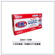 いなば食品1兆個すごい乳酸菌ドリンク