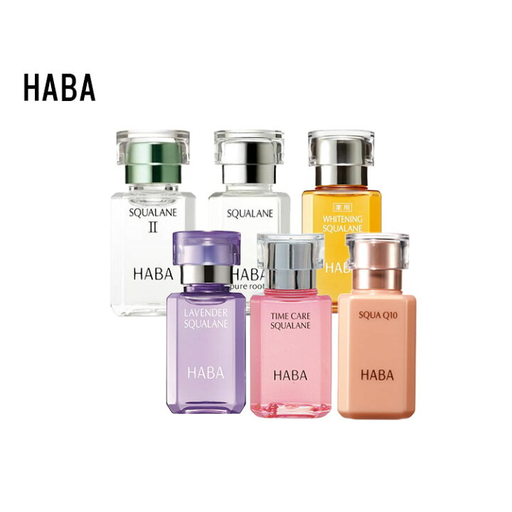 楽天市場】HABA ハーバー スクワラン オイル スクワラン 潤い肌 : 健円 
