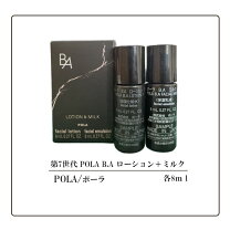 楽天市場】polaポーラ b.a ローション ミルク セットの通販