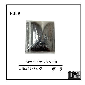 POLA �|�[�� BA ���C�g�Z���N�^�[ ���Ă��~�� UV�P�A�@�����p�N���[��