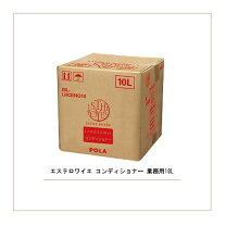 楽天市場】ポーラ エステロワイエ シャンプー 10lの通販
