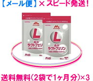 森永乳業 ラクトフェリン6袋セット = 14,340円 = お得♪送料無料 = メール便 = ポストに投函ラクトフェリ…