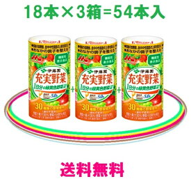 楽天市場 お中元 ジュース ダイエット 健康 の通販