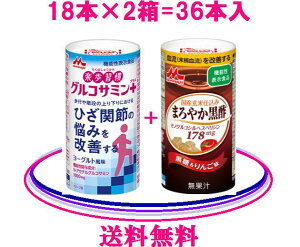 yORT~1zƁy܂₩|1z̃ZbgI=Xi118{=퉷ۑhN^Cv yORT~R[Qz ƁÁy܂₩낸zŃ_C