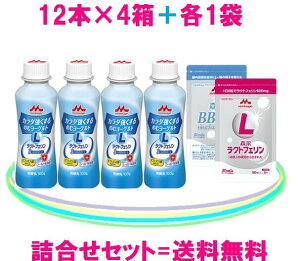XiƃJ_̂ރ[Ogi1=12{j×4=48{{NgtFi1܁j100mg×90= 9000mg{Xirq_Xi1܁j50×45=2250 = 10,180~iōjNgtF{r