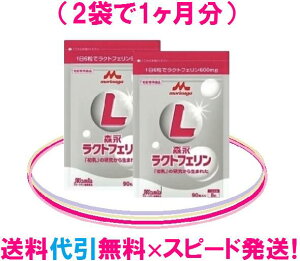 �y���N�g�t�F�����z�y���������z�y����萔�������z�y 1��300mg�Ŗ�2������ �z�y ��ς����ł� �z���N�g�t�F�����̓X�s�[�h�����I���C�I������ł��l�C�ł���