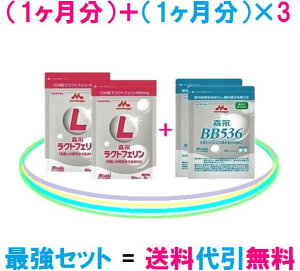 �y���N�g�t�F����×�i6�܁j�z�y�r�q�_�XBB536×�i6�܁j�z�� 3�Z�b�g�܂Ƃߔ���=������ ��y���������z�y����萔�������z���N�g�t�F����1��300mg��1��=��1��������ς����ȍŋ��Z�b�g�I�r�q�Y