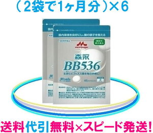 �X�i �r�q�_�XBB536�y�r�t�B�Y�X�ہz����6�������i12�܁j�Z�b�g�I�u���������v�u����萔�������v��ς���=1��������2684�~�I�X�i�r�q�_�XBB536�y�X�i���ƃr�q�_�XBB536�z���K�̔��X���ʋۂ��