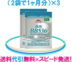 �� �X�i���� �r�q�_�XBB536�X�i���� �y�r�t�B�Y�X�ہzBB536�y������6�܃Z�b�g�z�y���������z�y����萔�������z1�������������ς�����2890�~�I�X�i���Ɓ@�r�q�_�X �r�t�B�Y�X�ېX�i���� �r