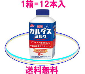 XiƁyJ_X~Nz=450ml×12{iRbv1t=180mlj~NJVE=416mgrtBYXBB536=20r^~D=2.8g S=3.64mgz~NJVEɍSXiƂ̑