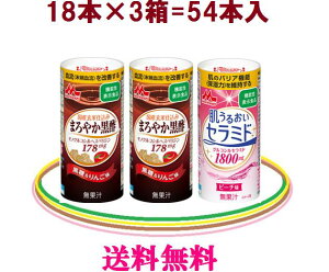 =Xi=Zbgy܂₩|z2{y邨Z~hz11i125ml×18{j×3 = 54{y܂₩|z=č|{r^~PmYI̍i`z퉷