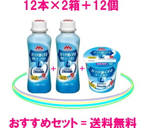 ラクトフェリン ヨーグルトの通販 価格比較 価格 Com