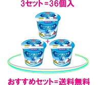 森永乳業 カラダ強くするヨーグルト3セット=36個入送料無料=5410円（税込）ラクトフェリンとビフィズス菌…
