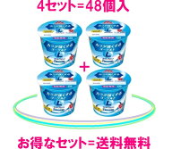 森永乳業 カラダ強くするヨーグルト4セット=48個入送料無料=6530円（税込）ラクトフェリンとビフィズス菌…
