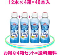 森永乳業 ラクトフェリンヨーグルト森永乳業製ビフィズス菌bb536配合【森永ラクトフェリン＝1粒相当】森…