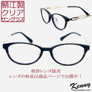 yNA TOXzfB[X I] { y y TOX NA Y OJbg UVJbg99.9%ȏ u[CgJbg yEFgt[  lIR