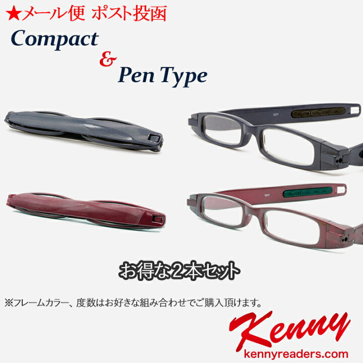 楽天市場】お得な2本セット【老眼鏡】折りたたみ コンパクト ペン型 鼻 