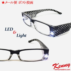 【老眼鏡】LEDライト付き 【リーディンググラス】 【シニアグラス】 老眼鏡 男性 老眼鏡 女性 老眼鏡 おしゃれ 老眼鏡 父の日 還暦祝い プレゼント ギフト ポイント消化