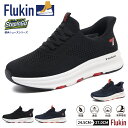 ＼30％OFFクーポン対象／ Flukin スニーカー メンズ ランニングシューズ 超軽量 通気性抜群 立ち仕事 サッと履ける 手を使わず履ける スニーカー レディース 厚底 歩きやすい 滑り防止 健歩シューズ 90日保証付き 親孝行ギフト プレゼント 立ち仕事 通勤 通学 散歩 旅行