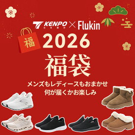 ＼一足5％OFF 二足10％OFF／ Flukin 福袋 2026 福袋 靴 おまかせ福袋 ハッピバッグ 生活応援 福袋 レディース 超豪華 対象商品100点以上！ 福袋2026 激熱商品 早い者勝ち！ メンズ スニーカー レディース スリッポン スリップイン メンズ 軽い 厚底