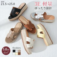 【サマーセール全品P5倍】【交換無料】【超軽量】KENPOGEN ミュール サンダル ウェッジソール 厚底 5cmUP…