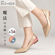 【スーパーDEAL20%還元★9/19 10時-9/24 9:59】【交換無料】パンプス レディース KENPOGEN インヒール 5c…