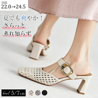 【サマーセール全品P5倍】【交換無料】【夏でも爽やか】KENPOGEN 編み込みミュール レディース スクエア…