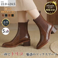 【限定全品P10倍】【交換無料】 ショートブーツ レディース KENPOGEN 本革 ソックスブーツ リブニット ス…